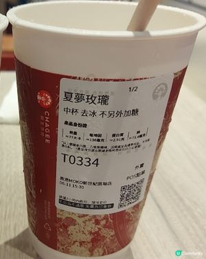 霸王茶姬