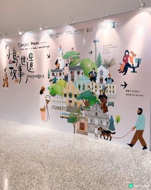 澳門旅遊塔插畫展必看指南🖼️