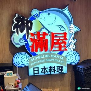 性價比超高嘅午市放題🤗🩷