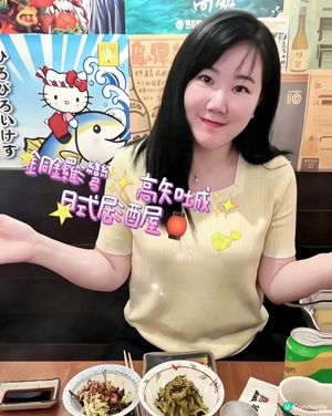 高知城：居酒屋天花板！ 🇯🇵💯