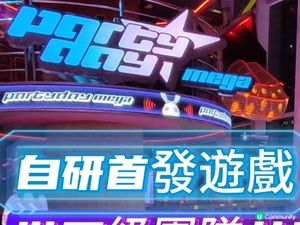 高科技樂園！🤩 深圳大悅城必玩！✨