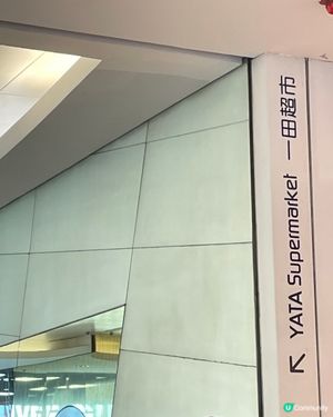 永樂粉麵廠-隨意夾夾麵