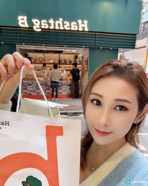 尖咀麵包店🤤！秒嗅香氣！幸福感爆燈🍞！