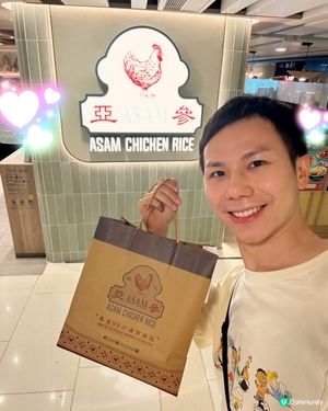 亞參去骨海南雞飯