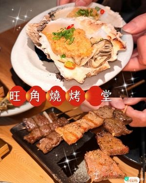 家樂坊燒烤堂😋 | 嘆到停唔到口！🤤