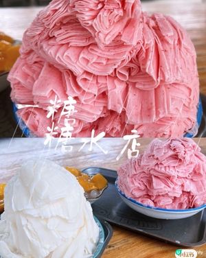 融化炎夏！一糖豆腐花🍦💯