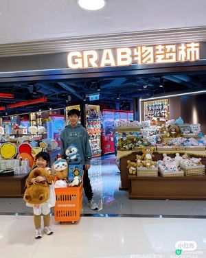 夾公仔夾到黃金？！😱 呢間嘢勁！💰