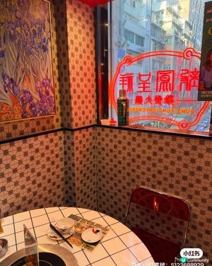 尖沙咀龍鳳呈祥🌶️🔥😋