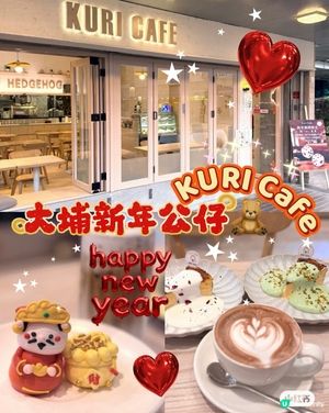 新年大埔美食🤩💰💯