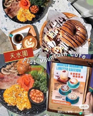 天水圍朝聖🍽️超正香蕉朱古力🌈