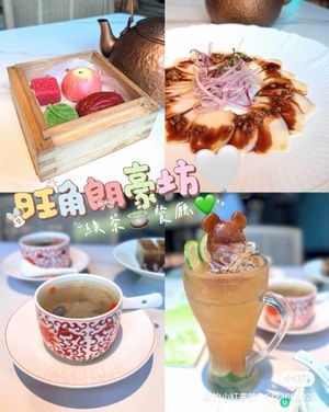 綠茶朗豪坊🥳環境舒服打卡一流！👍