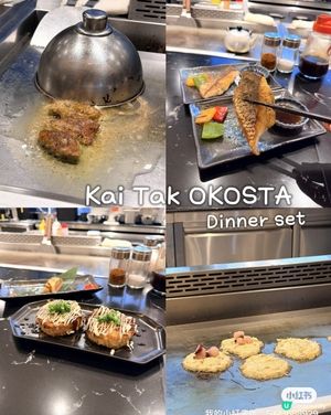 超滿足！御將燒😋🥢