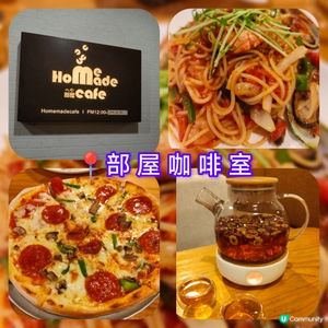 今日部屋咖啡室二人晚餐😋！