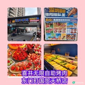 一人食烤肉😋 89蚊勁豪爽！