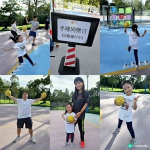 手球同樂日 🤾🏻‍♀️