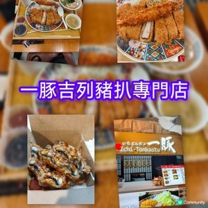 豬扒飯香脆！😋💯