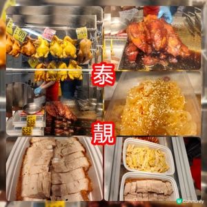 性價比高燒味斬料加餸