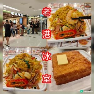 新都會撐「老港」，三寶有驚喜！😋