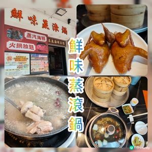 🥳 $138 歎到爆！雞煲點心乳鴿任食🤤