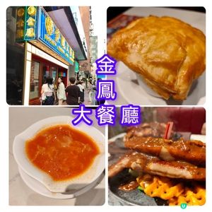 食平啲!$198 鋸扒食足料西餐 🥩🍽️