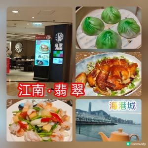 維港夜景，味蕾開Party！😍