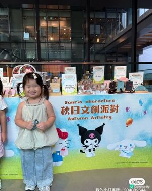 角色人氣賞40週年！秋日文創派對🎉！