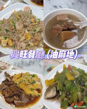 光猛親民小炒😋