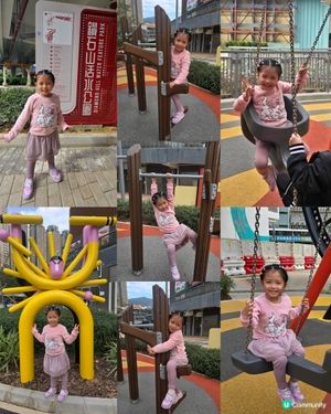 鑽石山活水公園 🛝🎠