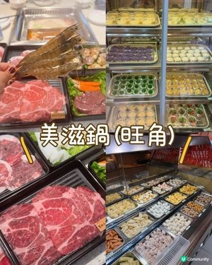 甜品鍋😍 $198食到飽！