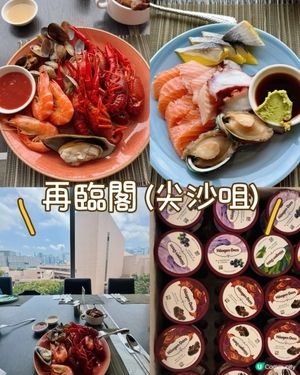 港青酒店午餐🤩！夠豪氣！🍴✨