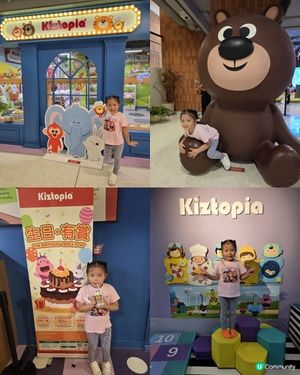 Kiztopia 生日有賞 🎁