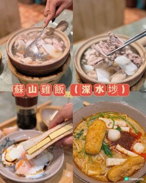 星洲海南雞飯，勁正！😋🍽️