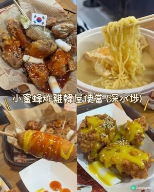 食盡西九韓風炸雞！🇰🇷🍗🥢