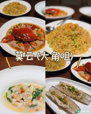 💖 遨凱酒店食乜好？睇呢度！🥢
