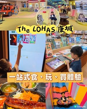 夏日康城玩轉童夢園！🎡👨‍👩‍👧‍👦