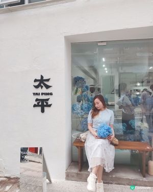 💠💙🤍期間限定繡球花cafe💙