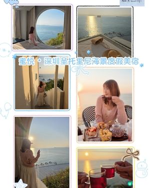 🤍深圳必去！絶美海景~ 希臘式聖托里尼海景民宿🌊