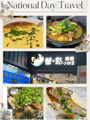 蟹點🦀鴨脷洲：海鮮控必去！🤤