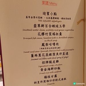 中環人氣中菜率先嚐😋