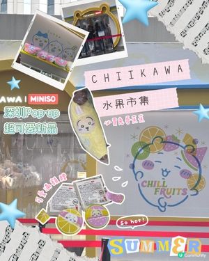 中國Miniso限定💡Chiikawa水果市集快閃店✨