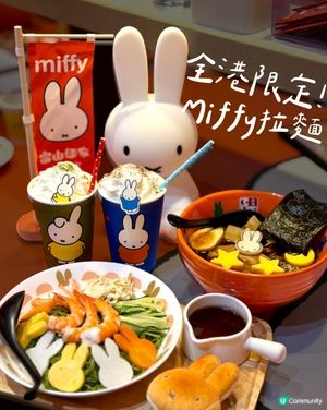 富山麵家Miffy主題拉麵