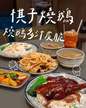 燒鵝髀脆皮多汁🤤✨