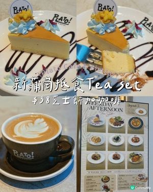 下午茶餐抵食之選 $38芝士餅加咖啡