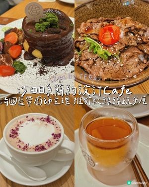 沙田日系簡約設計Cafe