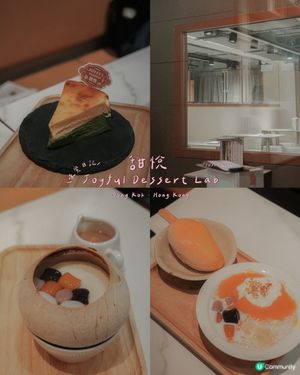 🍨 旺角甜悅時光：多款甜品的幸福滋味