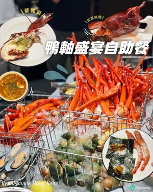 75折自助餐‼️