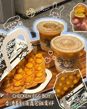 香港首創！菠蘿包雞蛋仔 ❗️💥😋