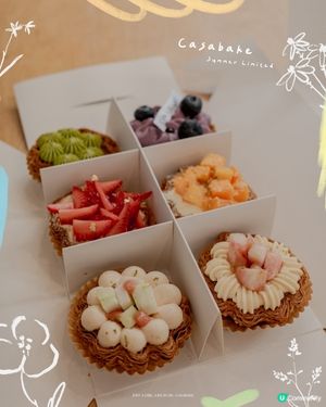 🍰 CASABAKE 夏日限定撻 · 小確幸分享