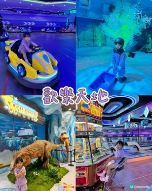 灣仔歡樂天地，有雪亦有好多爸爸媽媽童年回憶既遊戲