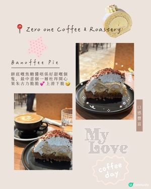 中環threads大熱banoffee pie🤩🍌